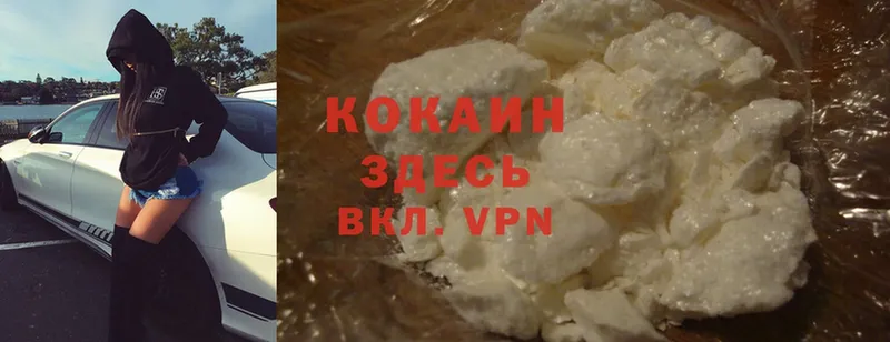 kraken   Серафимович  Cocaine 97% 